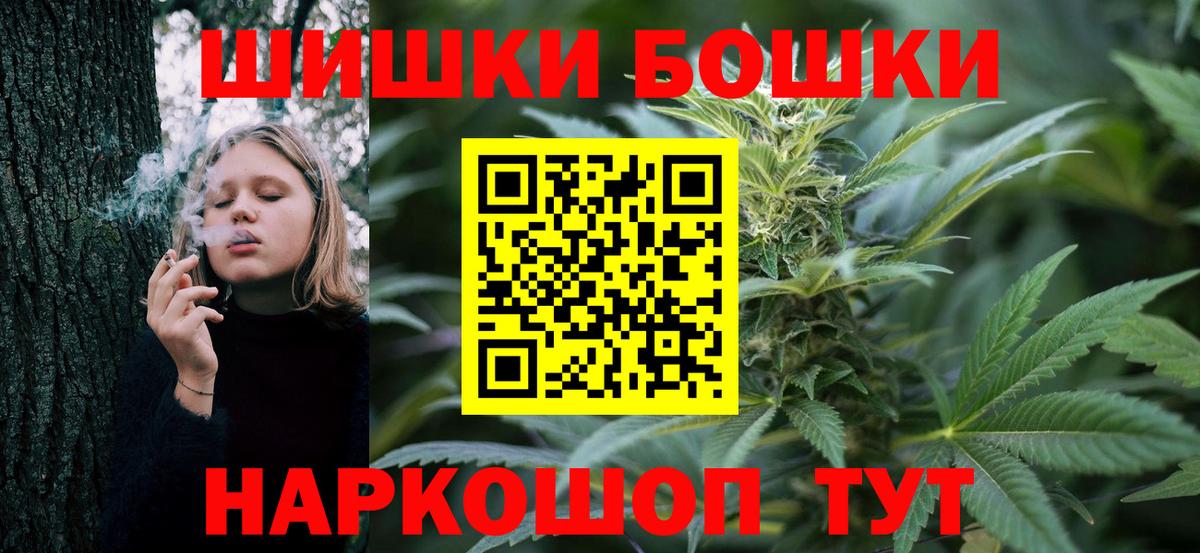 Лянтор  Бошки марихуана индика  МАРИХУАНА сатива  Вход с VPN 